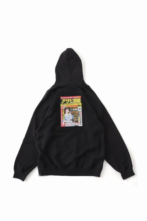 Weekly Asahi Geino × mastermind JAPAN HOODIE